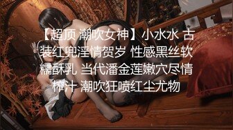 魅惑女神 妲己 性感黑色服饰搭配黑色短裤 美胸肥臀媚态妖妖艳艳摄人魂魄