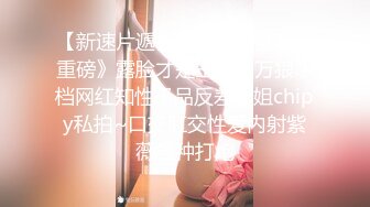 【精东影业】 JD-125 神奇女侠大战美国队长