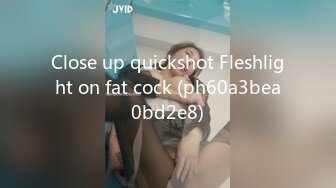 Close up quickshot Fleshlight on fat cock (ph60a3bea0bd2e8)