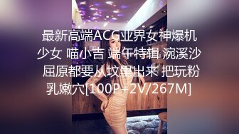 最新高端ACG业界女神爆机少女 喵小吉 端午特辑 涴溪沙 屈原都要从坟里出来 把玩粉乳嫩穴[100P+2V/267M]