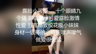  四川良家人妻吃精 怕弄到被子上 真正吸的一滴都不剩 最后还问有没有了 这表情太逗太真实了