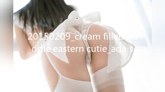 20150209_cream filled middle eastern cutie_ada s