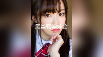 【新片速遞】 ⚫️⚫️最新9月无水福利，已被封，高颜值露脸美女【Zennapycyix】推特绝版大尺度私拍，高级脸，模特身材