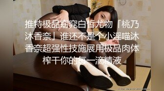 XKG198 星空无限传媒 暴富男用大屌 教训房东淫荡女儿的骚穴 可可