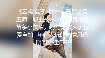 【厕拍精品】游乐场女厕刁钻角度偷拍8位年轻貌美的少妇各种美鲍 (3)