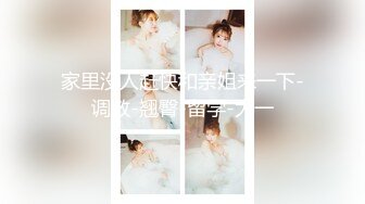 2023.1.5，【人间小精灵】泡良佳作，人妻的嚎叫，无套内射，好淫荡