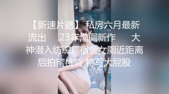 ✿激情✿✿性爱✿ 性感爆乳补习老师肉体教学▌阿娇姐姐 ▌被大肉棒疯狂抽插 骚语狂飙 鲜嫩白虎窄穴爽到起飞 回味无穷