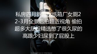 【新片速遞】 ⚫️⚫️小巧玲珑娇嫩身材刺青小太妹，可爱开朗，为了金钱被金主包养甘愿做个小母狗，各种露脸性爱自拍流出