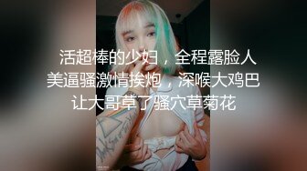 G乳尤物【臭宝呐】巨乳肥臀~跳蛋~多场无套啪~不小心内射~ (2)